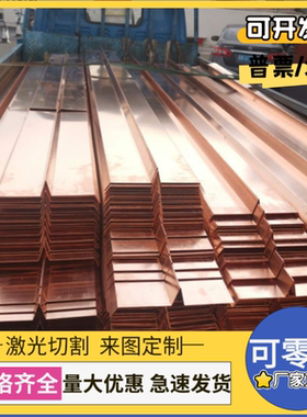 C92800锡青铜C92300铜管CUSN12P铜板ZQSN663 CW712R铜棒CuPb5Sn10