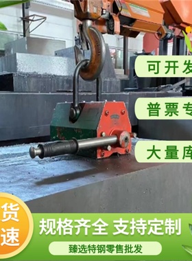 臻选E355D E355CC E355DD圆钢ST52-4 NBK(Q345B)冷轧板 X2CrTi12