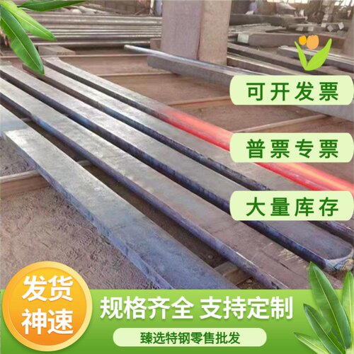 440A 440C马氏体不锈钢630 631 1Cr12W1MoV钢板409L 15-7PH光亮棒