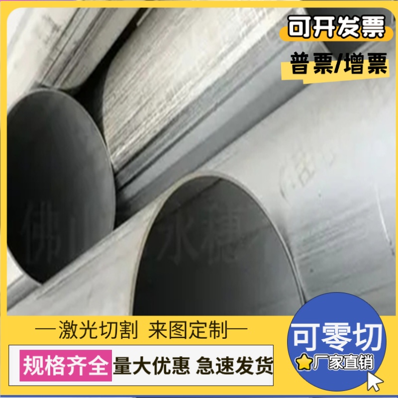 SUS440C不锈钢630 304薄板9CR18MOV光圆棒17-4PH淬火钢板材料定制