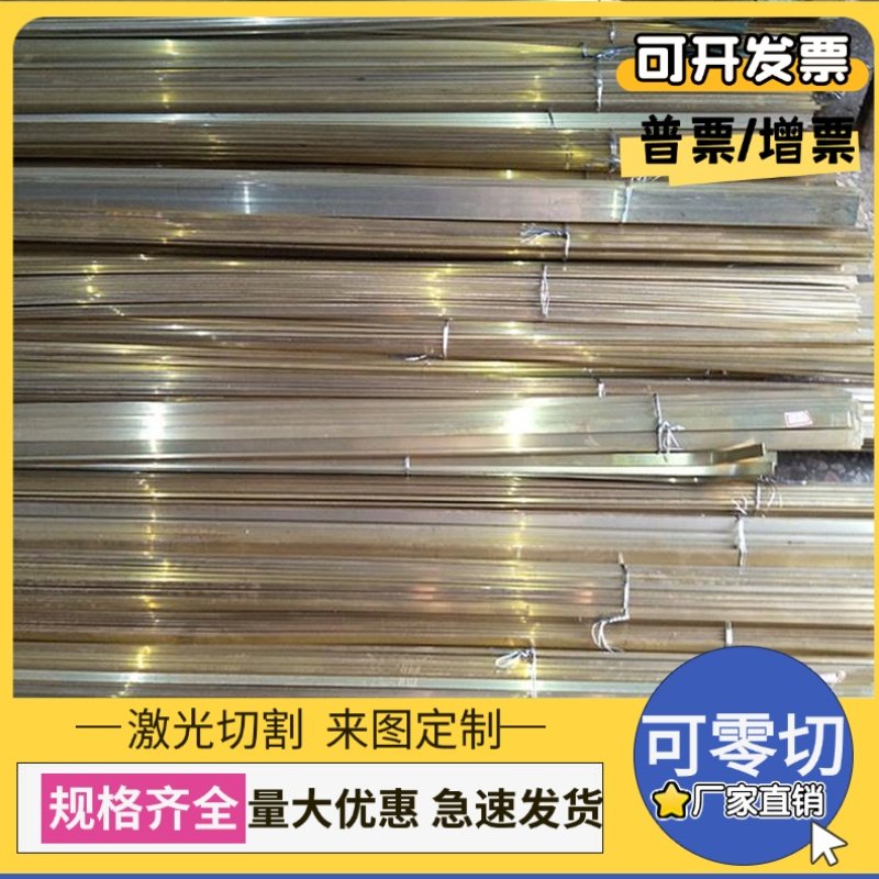 CUSN13锡青铜CUSN2 C83600铜板CuSn5Pb20铜圆管CW453K ZCuSn12Pb1