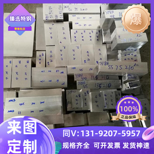 冷轧板HC420 780DP钢板 780DP汽车板B400 780DP冲压用HC500