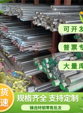 FC25 FC20 HT350灰口铸铁FC130 QT800-2 FC251球墨铸铁 精料毛料