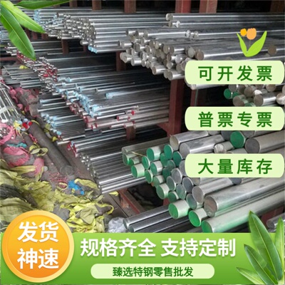 供应QSTE460TM汽车钢JSC370PN卷带ST37-3酸洗板SAFH490D冷轧板