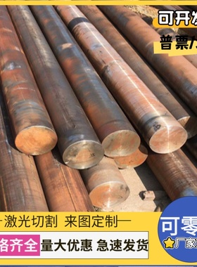 X2CrNiMoCuN25-6-3双相不锈钢1.4462圆钢1.4477圆棒309S锻件8CR17