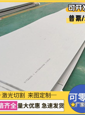 不锈钢加工精磨AISI440F S44020 S44020圆钢板材外径卷带钢丝扁钢