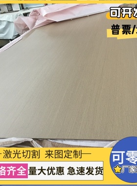 0Cr18Ni9不锈钢S43110钢板3CR13 S136圆钢S30408 1.4301圆棒