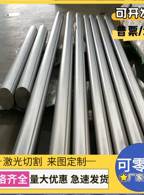 SUS420J1，SUS420J2，SUS429J1，SUS440A，SUS630，SUS631不锈钢