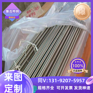 S136 304 SUS440C不锈钢 12CrMo Cr8 2CR13 201 3CR13 模具钢 420