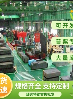 HC420LA 冷轧板 S315NC 酸洗 SP623 镀锌钢 SCGA340 卷带 六角棒