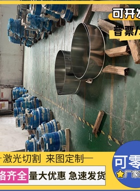 钢板汽车标准SMTC 5 110 008 SCR1030M冷轧板卷 冷连轧钢板及钢带