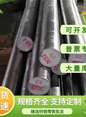 RTCR36 RTCR16高铬耐热铸铁 RQTSI7 RTCR3铸铁件FGS800-2球墨铸铁