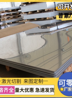 宝钢SAPH550 SAPH590 SAPH400 SAPH440 SPFH490汽车冷轧酸洗钢板