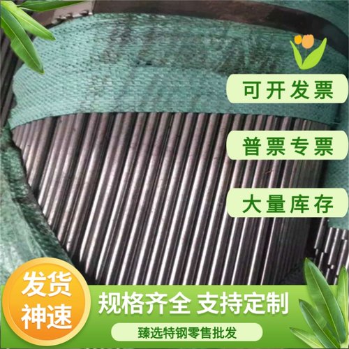 钢板,4Cr13h D2VIKING圆钢,CR12,O1,O2模具钢,SUJ2,SKS3,9CR18MOV