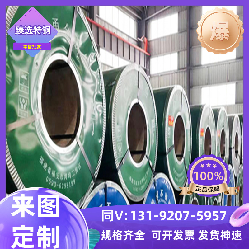 X6CrNiTi12不锈钢Y1CR17易切削不锈钢圆钢1Cr18Ni12Ti钢板17-4ph