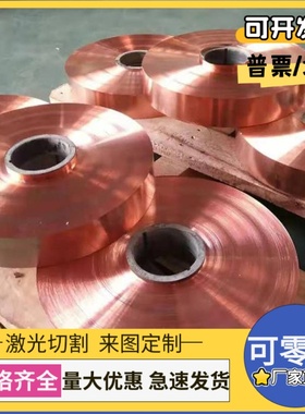 C93200锡青铜C83600铜板CUSN7PB铜棒C52180铜管C93200 C95400 BC3