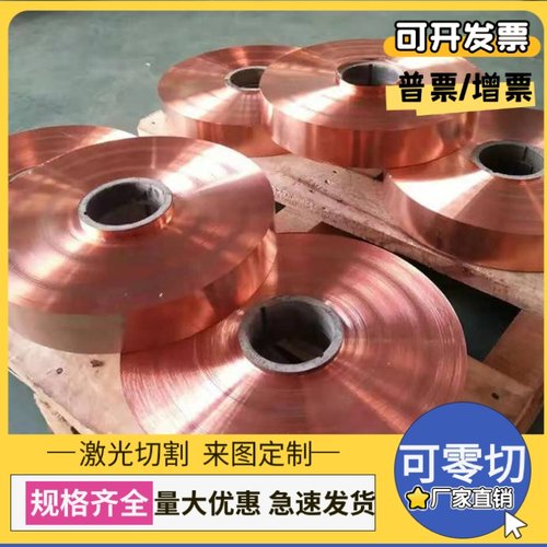 ZCuAl03Sn锡青铜CuAl9Ni4Fe4铜板QAl9-4铜排CC495K铜圆棒GCuSn11P