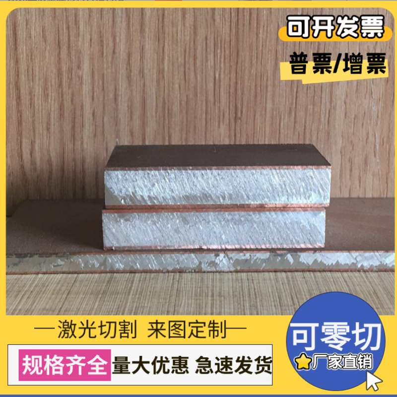 C95500锡青铜G-CUSN10ZN铜圆棒C94700铜板CAC603C铜排C56000铜管