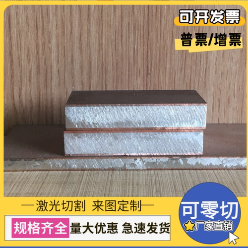 C92600锡青铜C95800铜棒QSN4-0.3铜板C5191 C5210铜管CC494K LBC3