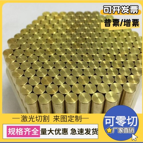 C93500锡青铜QSN4-4-2.5铜圆棒C93400铜管ZCuPb10Sn10铜板C93700