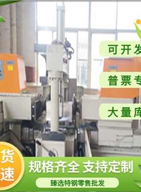 圆钢GGG50球墨铸铁GRP400铸铁板铸铁棒GS400-12生铁板精料FCD330