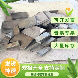 0Cr17Ni12Mo2 00Cr17Ni14Mo2 0Cr18Ni12Mo3Ti不锈钢 圆棒 板材