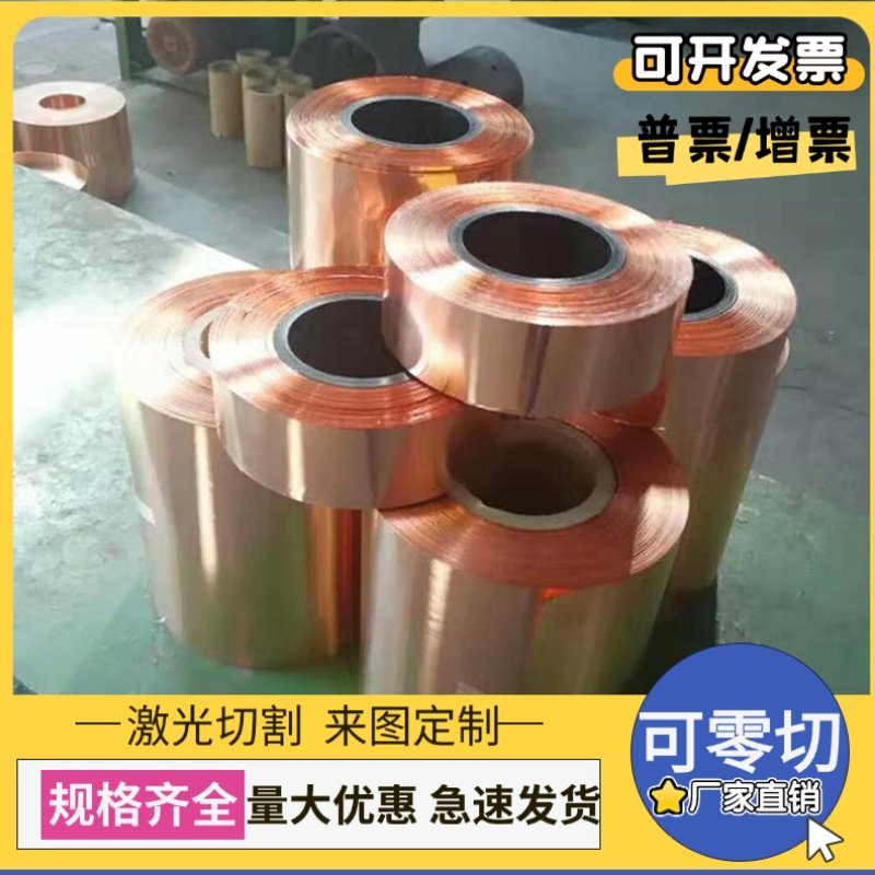 CuSn6Zn4Pb2锡青铜CuSn8铜棒QSN660铜管C93800铜板CuSn5Pb9 CUSN8