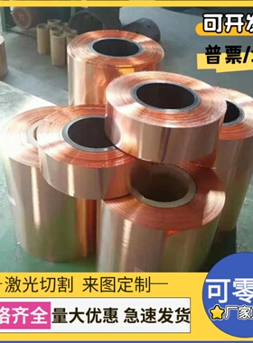 CUSN3ZN9锡青铜C54400铜管C92500铜板CuSn7Zn4Pb7-C CuSn8Pb2 BC1