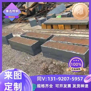 B220P2冷轧板JSC440P汽车零配件拉伸钢板ZSTE460低合金结构钢