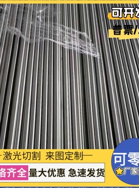 现货宝钢SPFH540 汽车底盘专用钢SPFH540宝钢汽车底盘钢SPFH540