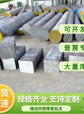 HT700 HT750 HT800 HT850 灰铸铁棒材 HT900 HT950 铸铁板材 长条