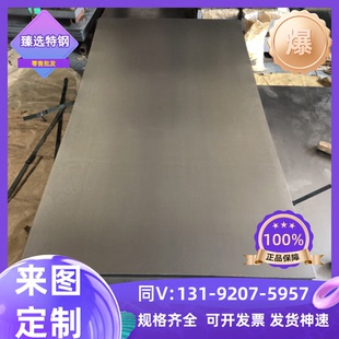 QstE500TM汽车酸洗板 供应QstE460TM酸洗钢板 SAPH370热轧酸洗板