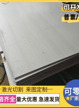 SAPH310 冷轧薄厚板 SPFH490 冷轧钢板卷 HC260LA 成型汽车结构钢