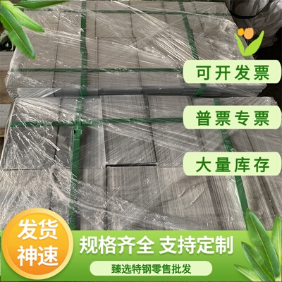 现货直销A2124铝合金铝棒铝板铝块T3T4T5T6硬铝2124薄中厚板零切