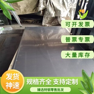 零切04Cr13Ni5Mo超级马氏体不锈钢X35CrMo17圆棒1.4122 X6CrMo17-