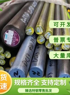 Q12 FCD400-18生铁FCD350-22球墨铸铁板QT500-5 F12801圆棒HT250