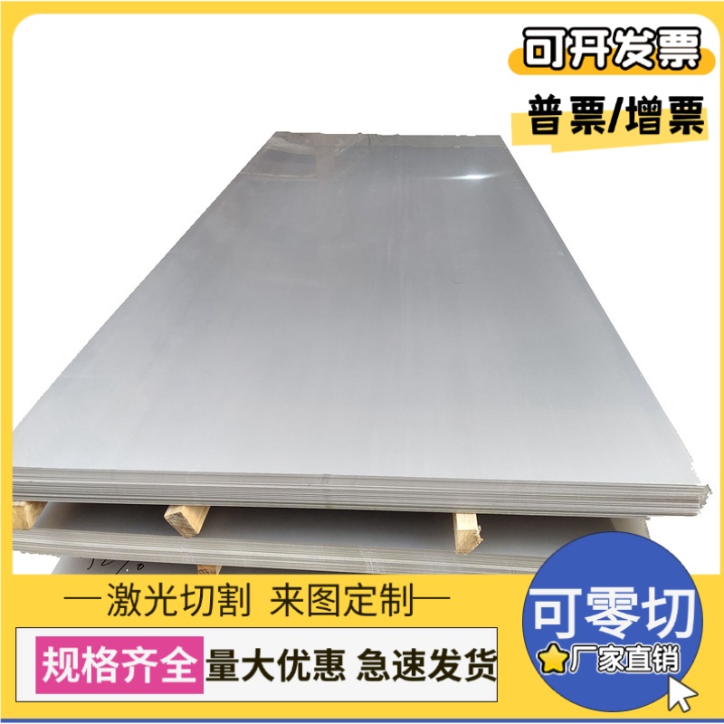 9cr18mo光圆 4cr13 钢板 9cr18mov 不锈钢 440B 圆钢 440c研磨棒