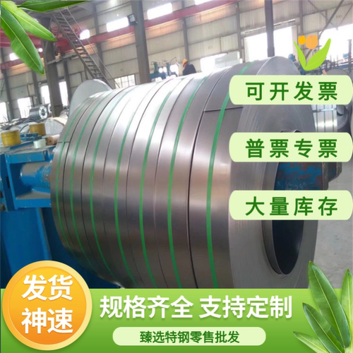 进口B220P2冷轧板JSC440P汽车零配件拉伸钢板ZSTE460低合金结构钢