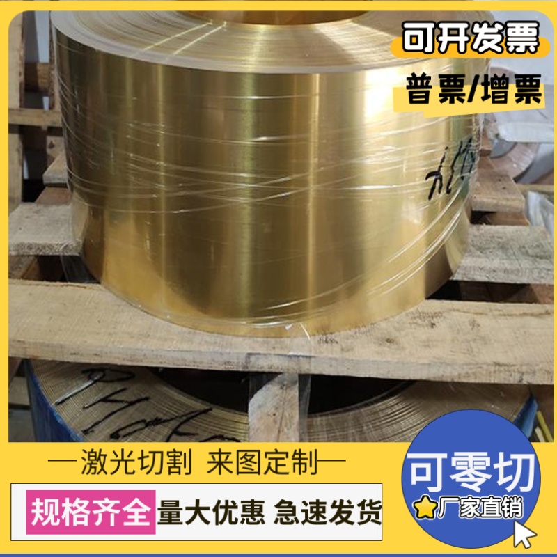 GCuSn10P锡青铜QSN8-0.3铜棒GCuSn11P铜管ZCUSN5ZN5PB5铜板C61500