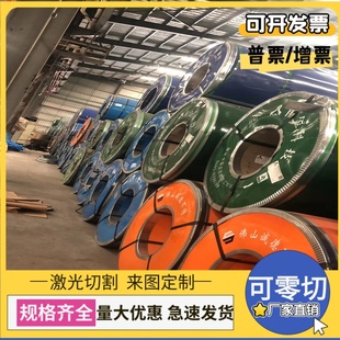 宝钢汽车板HC260LA热轧Q235B钢板HC340LA冷轧板卷 可定尺开平