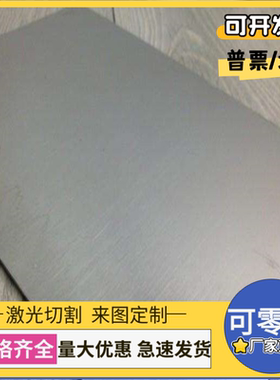 00Cr19Ni10不锈钢SUS317L圆棒sus904l钢板1.4301圆钢4Cr13Mo