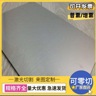 00Cr19Ni10不锈钢SUS317L圆棒sus904l钢板1.4301圆钢4Cr13Mo