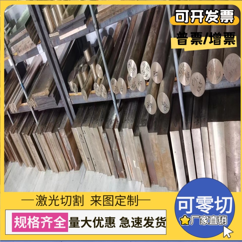 SUM29 11MnPb30不锈钢SUS420J2 ML1Cr17Ni2钢板9cr18 9cr18mo圆棒