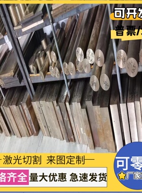 1.4113不锈钢1.4534圆棒S44080 S44090 S44097钢板1.4122 1.4125