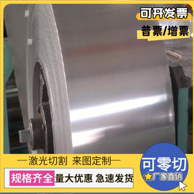 022Cr19Ni10 不锈钢 06Cr18Ni11Nb 冷拉圆钢 022Cr17Ni12Mo2 板材