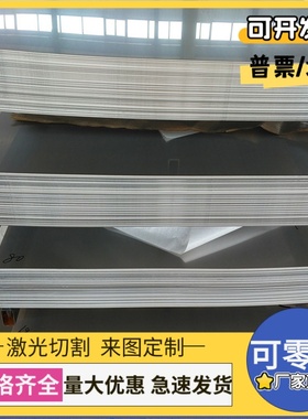 现货K306圆棒ASSAB 88铬钼钒模具钢材B440QK汽车零配件用冷轧钢板