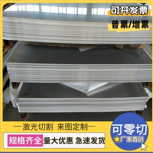 50CR 35CrMo 42CrMo 铬钼钢20CR 圆钢 40Cr 40CrNiMoA 钢板 35CR