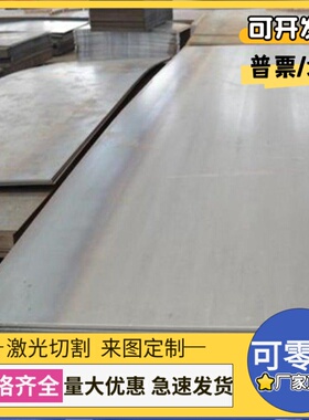 现货耐腐蚀S42040不锈钢棒 S41427不锈钢板 热轧板卷锻件定制切割