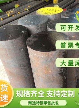 QStE340TM冷轧板SS2642薄板SPC440中厚板S600MC卷带SH440J规格齐