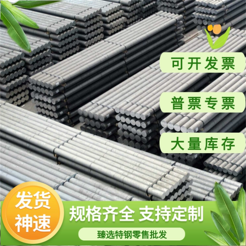 EN AW-AlMn1Cu0.3 EN AW-AlSi10Mg1.5铝合金 SI7CU0.5MG板材棒材